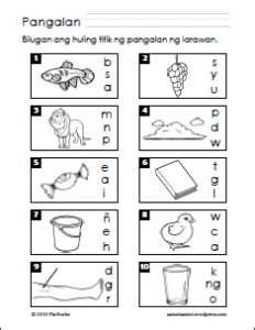 Ang Una at Huling Kantot sa Pwet .